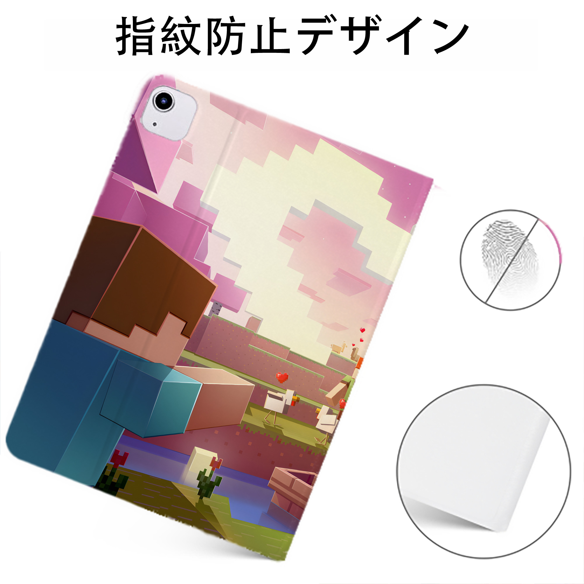 （画像用） マインクラフト ブロックの世界 Minecraft MC Block world IPadケース ペンホルダー付き ブックスタイルデザイン